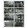 newest technology with high quality rice bran oil machine