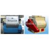 poultry feed mixing machine #3 small image