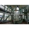 20~1000T/D edible oil solvent extraction process #3 small image