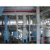 refined rice bran oil machine #3 small image