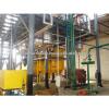 Rice bran oil refinery equipment manufacturers plant