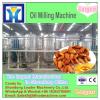 200kh/g large capacity Hydraulic peanut Oil Press Machine