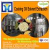 rice bran oil extraction plant supercritical co2 oil extraction plant lemongrass oil extraction plant solvent extraction #2 small image