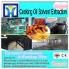 30T/D-300T/D edible oil solvent extraction unit solvent extraction process oil solvent extractor machine manufacturing #3 small image