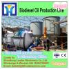 1-1000Ton rapeseed crude oil refining plant