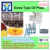 after-service screw oil making machine/the good price oil press equipment