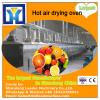 High Speed Vegetable Peanut Potato Hot Air Dryer Machine