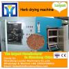 Herb drying cooling dehumidify machine/food dryer/herb dehydrator #2 small image